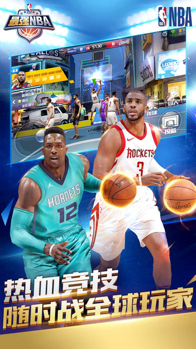 最强NBA游戏iOS版下载