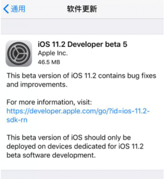 iOS11.2beta5ļ