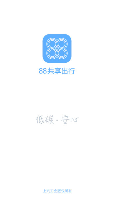 88iosv1.4.3 iphone
