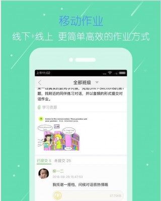 赤峰教育云平台app下载