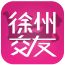 徐州同城交友iOS版下载v1.2.0 iPhone版