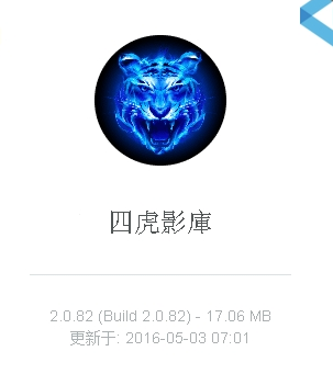 四虎娱乐app苹果版下载