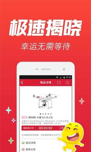 网易1元购官方app下载