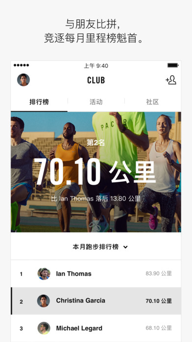 Nike+ Run ClubiPhoneAPPv5.5.1 ٷ