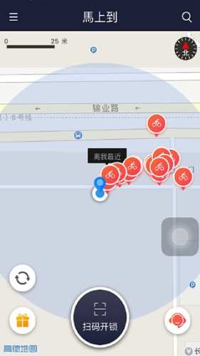 天津共享单车小红车app