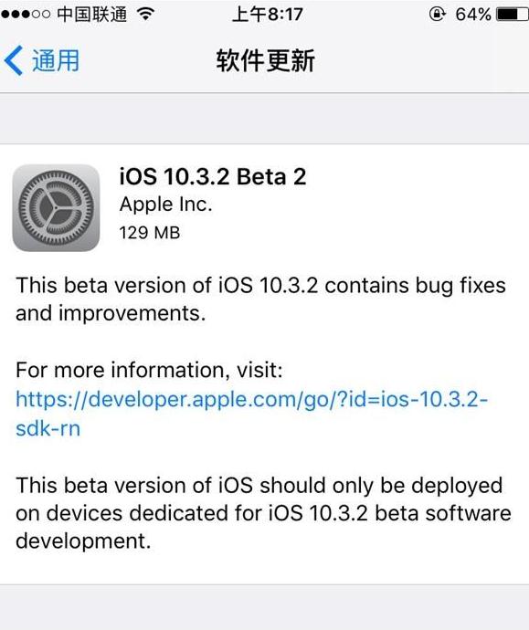 iOS10.3.2 Beta2̼ع