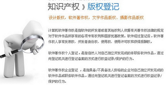 北京工商登记app查询平台下载