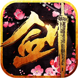 情剑江湖手游iOS版下载v1.0.0 官方版