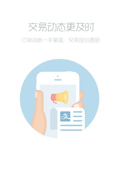 交易猫手游交易平台app苹果版