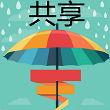 共享雨伞app官方版下载 v1.0 安卓版
