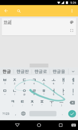 谷歌韩文输入法官方下载