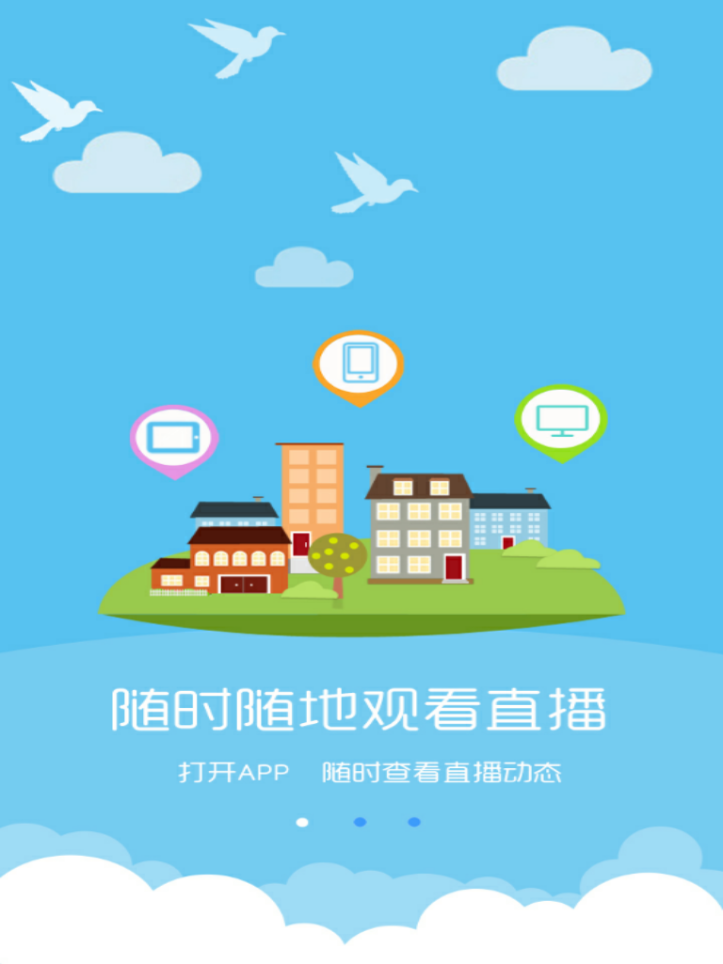 中鸽网直播app下载v2.3.24 官方版