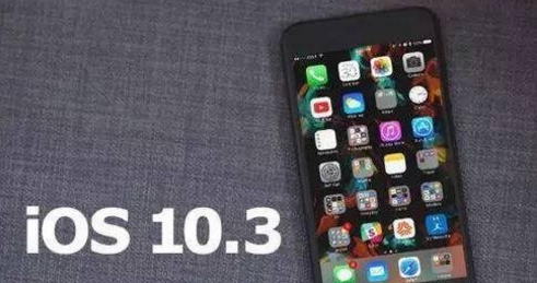 iOS10.3.3ʽ̼ٷ