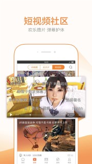 橙子VR安卓版免费下载v2.6.6 官方版