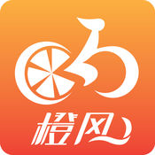 橙风单车app下载