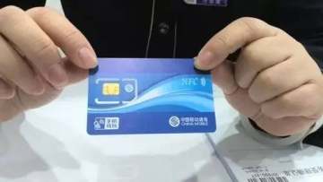 北京地铁手机刷卡怎么用 北京地铁手机刷卡AP