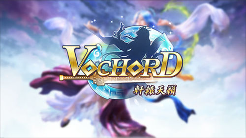 Vochord 轩辕天籁手游官方版