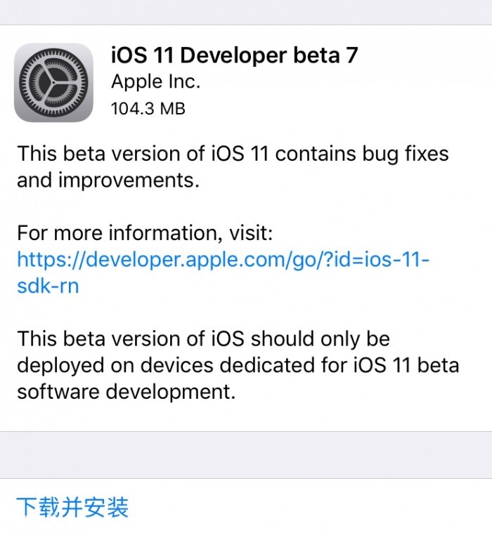 iOS11 Beta7̼°