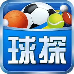 球探网app官方下载v6.4.1 安卓版