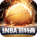 NBA篮球游戏单机下载_篮球游戏大全手机版_