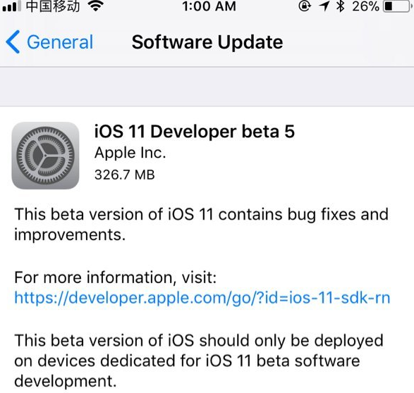iOS11 Beta5描述文件官方下载开发者预览版