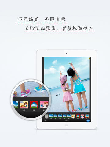 ƵHDv1.0.2 iPad