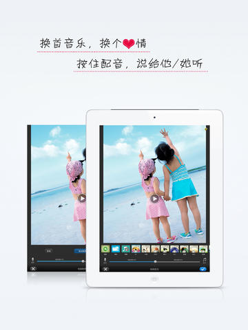ƵHDv1.0.2 iPad