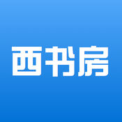 西书房英语app下载v1.2.0 最新版