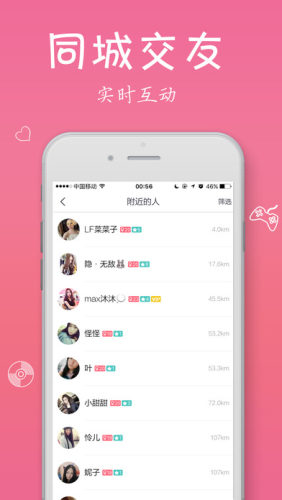 奶飞直播app官方下载