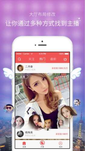 jumptv日本直播app最新版