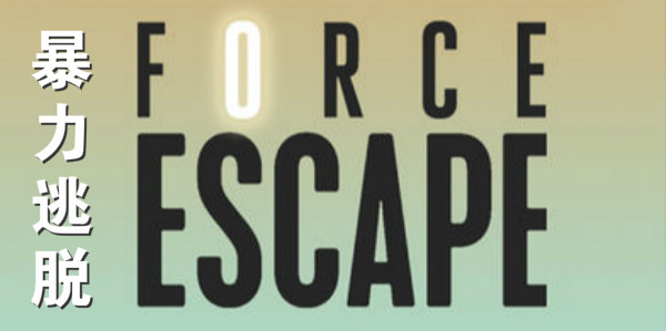 fotce escape