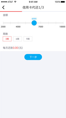 熊猫贷款-现金借款app下载