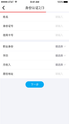 熊猫贷款-现金借款app下载