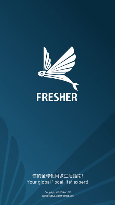 Fresher(ȾƷ)v2.4.2 ios
