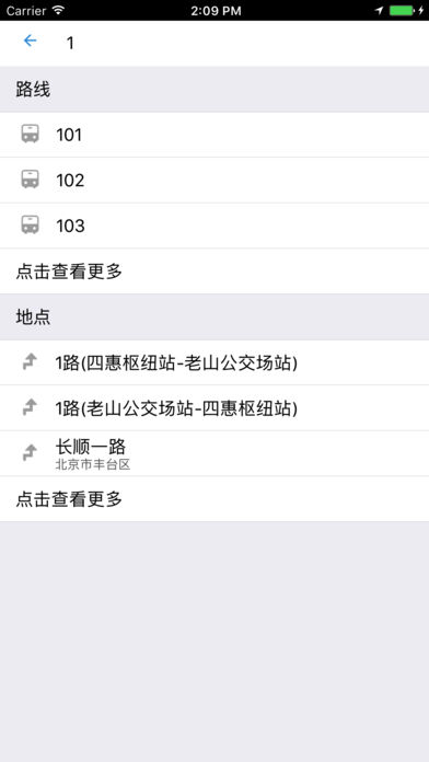 appv1.0.4 iPhone/iPad