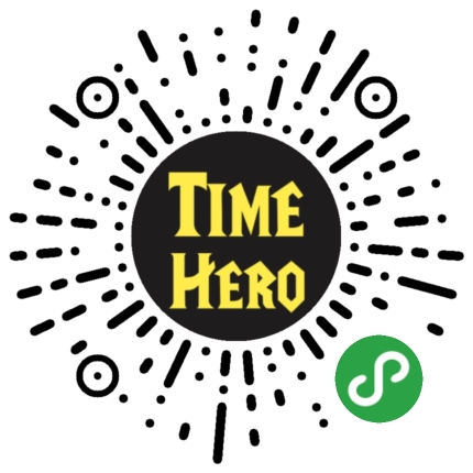 TimeHero微信小程序入口二维码