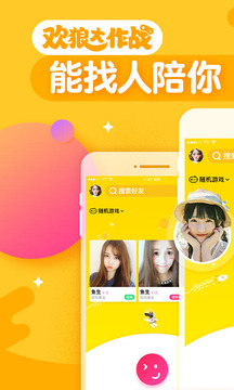 开心斗游戏平台ios版下载v6.2.0 iPhone版