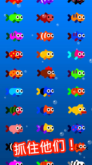 Fish TripϷv1.5.3 ׿