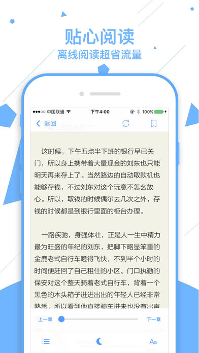 iOSv1.0.1 iPhone