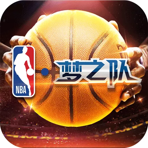 NBA梦之队手游v16.0 安卓版