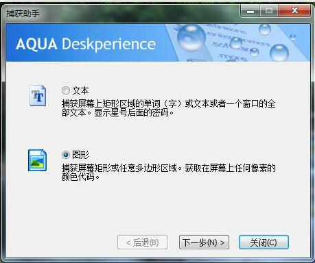 Aqua Deskperience