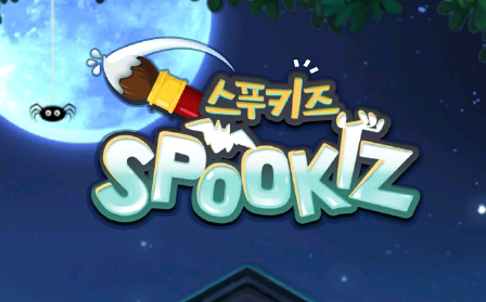 SpookizLink