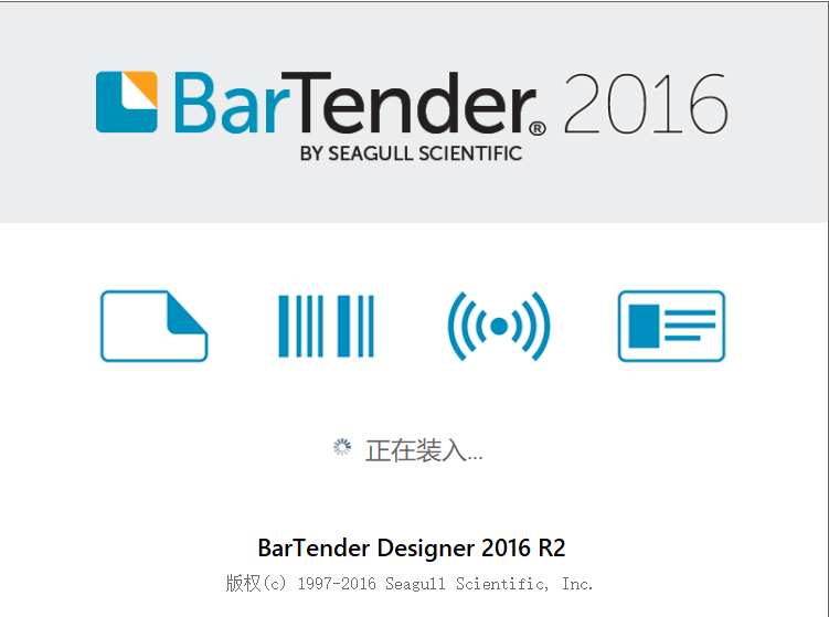 BarTender 2016ٷ
