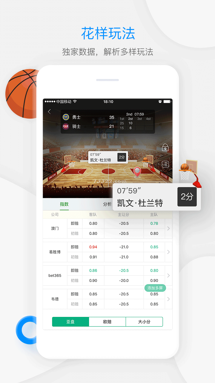 博雅体育app下载金沙9001登录 国际版