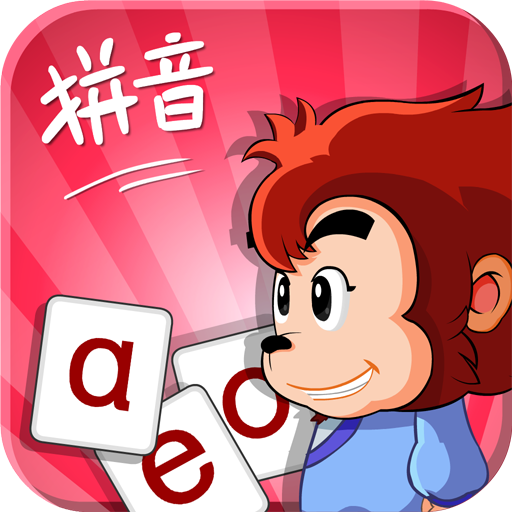 悟空拼音appv2.0.37 最新版