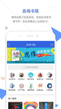 CNKI手机知网app下载