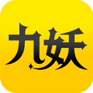 九妖游戏IOS版 v1.2.2 iPhone版
