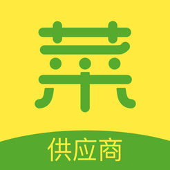 宋小菜供应商app v2.5.1 最新版
