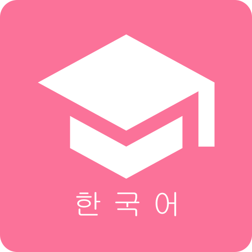 卡卡韩语app下载v1.1.0 安卓版