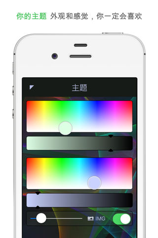 CALC Smartv3.5.21 iPhone